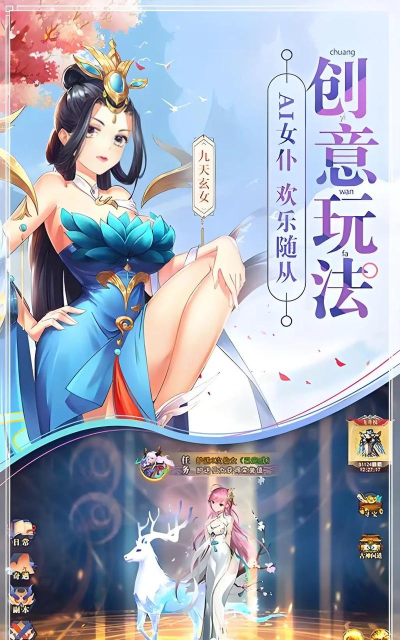 扶持手游q 扶持手游q