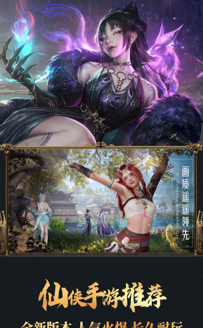 手游椅推荐 手游椅推荐