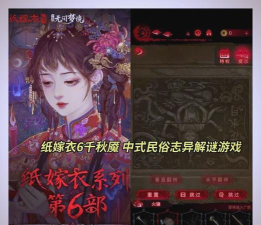 解密恐怖手游 解密恐怖手游