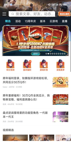 老兵手游充值 老兵手游充值