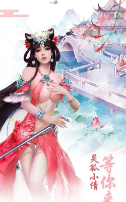 聊斋网页手游 聊斋网页手游