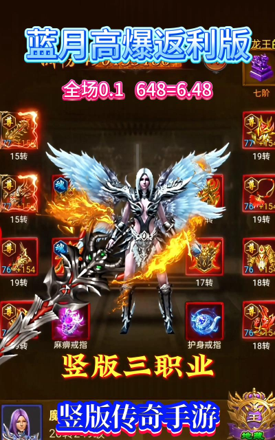 超返利手游 超返利手游