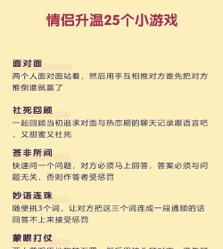性游戏手游 性游戏手游
