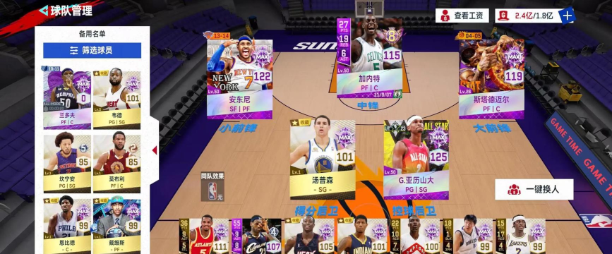 你nba手游 你nba手游