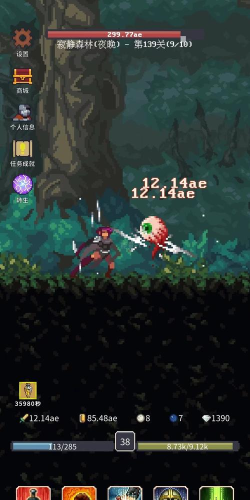 像素消除手游 像素消除手游