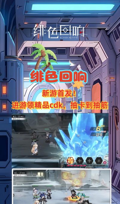 咯了吗手游 咯了吗手游