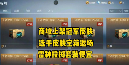 cfm手游宝箱 cfm手游宝箱