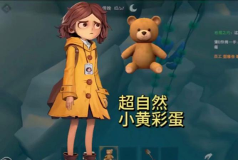 小黄的手游 小黄的手游