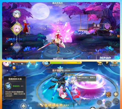 ol魔幻手游 ol魔幻手游