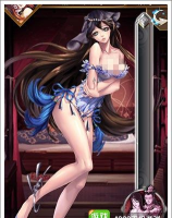 双修肉手游 双修肉手游