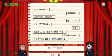 手游拆配音 手游拆配音