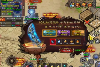 荒野传奇手游 荒野传奇手游