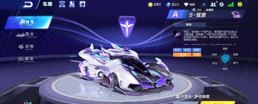 飞车之类手游 飞车之类手游