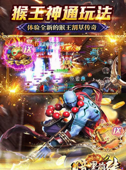 手游暗黑前传 手游暗黑前传