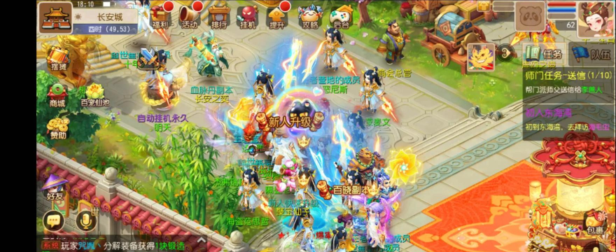 梦幻手游打仗 梦幻手游打仗