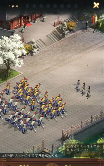 当官养成手游 当官养成手游