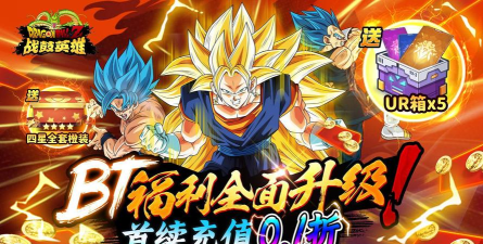 龙珠手游全集 龙珠手游全集