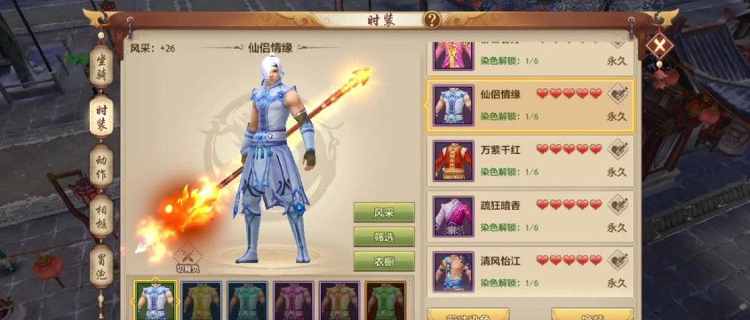 手游天龙套 手游天龙套