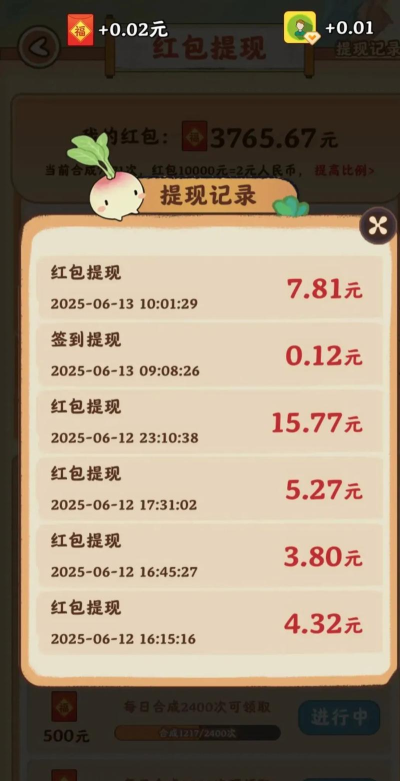 挣钱手游经验 挣钱手游经验