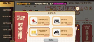 手游保底文件 手游保底文件