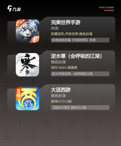 时间类手游 时间类手游