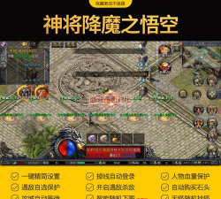 手游辅助挂机 手游辅助挂机