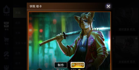 虚荣手游吧 虚荣手游吧