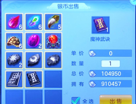 金蛋送礼手游 金蛋送礼手游