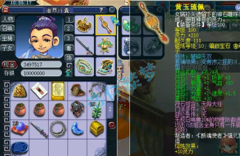 大唐官手游 大唐官手游