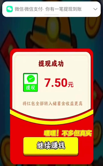 人气赚钱手游 人气赚钱手游