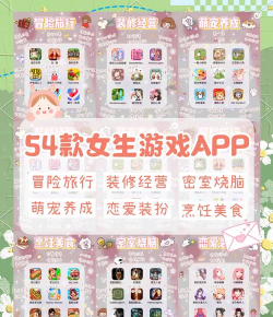 手游合集app 手游合集app