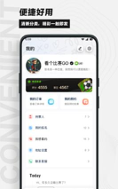 手游比赛软件 手游比赛软件