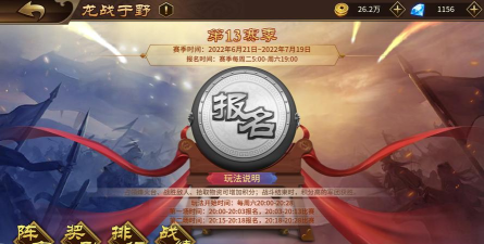 北京手游发行 北京手游发行