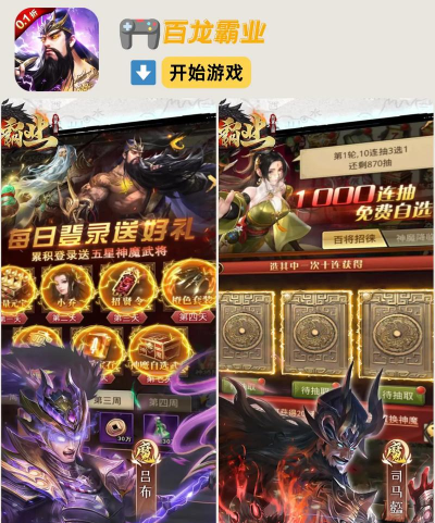 大型手游吖 大型手游吖