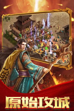 手游传世拖 手游传世拖