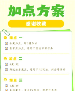 魔王手游主 魔王手游主