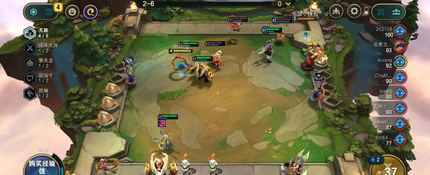 tft手游地区 tft手游地区