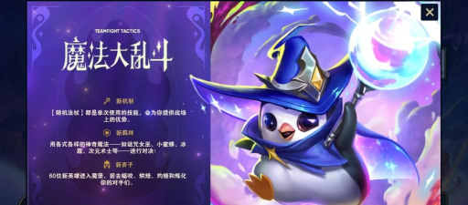 云顶手游白屏 云顶手游白屏