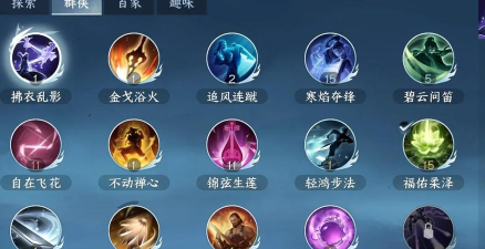 武功养成手游 武功养成手游