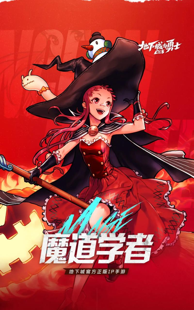 勇士的手游 勇士的手游