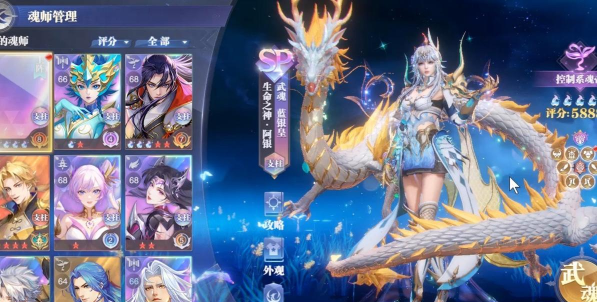 法师对决手游 法师对决手游