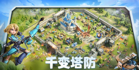 城建游戏手游 城建游戏手游