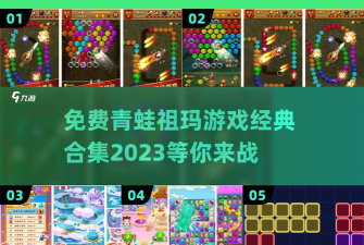 青蛙手游名字 青蛙手游名字