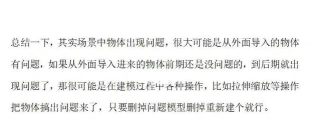 rust闪退怎么办 rust闪退怎么办