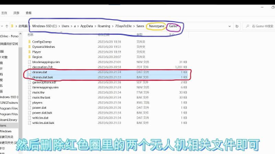 七日世界掉帧严重怎么办 七日世界掉帧严重怎么办