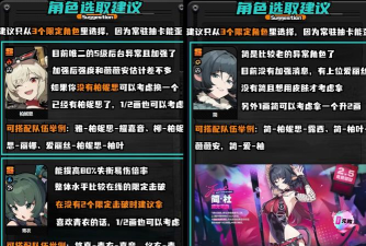 绝区零【2.5攻略征集】点映返礼怎么充才划算! 绝区零【2.5攻略征集】点映返礼怎么充才划算!