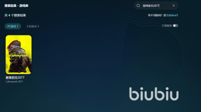 赛博朋克2077进不去游戏怎么解决 赛博朋克2077进不去游戏怎么解决