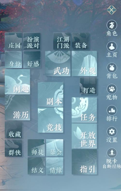 玩逆水寒很卡怎么办 玩逆水寒很卡怎么办