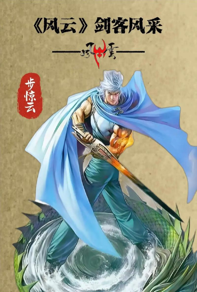 武道风云开荒攻略 武道风云开荒攻略