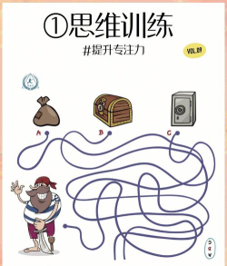 好玩的推理游戏有哪些 好玩的推理游戏有哪些